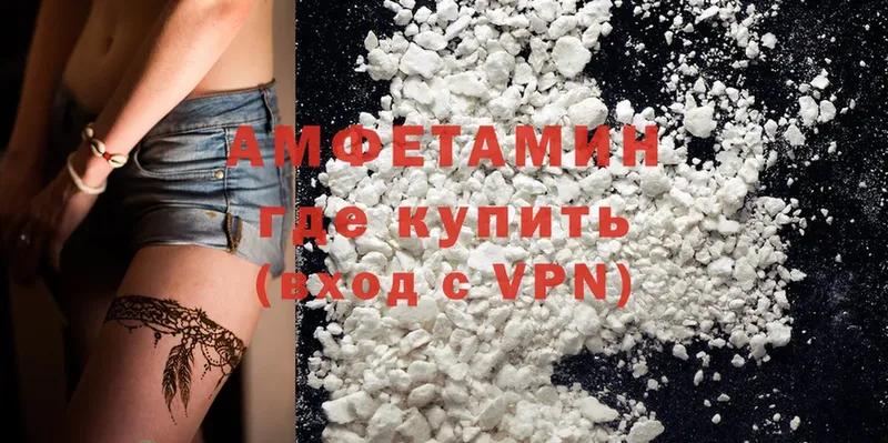 Amphetamine Premium  нарко площадка наркотические препараты  Рязань 