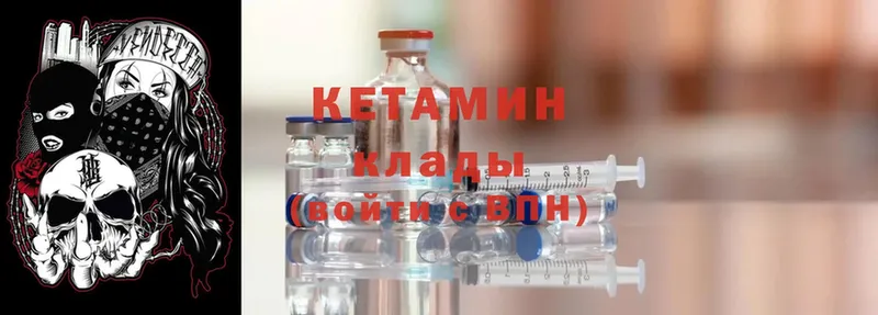 купить  цена  Рязань  Кетамин ketamine 