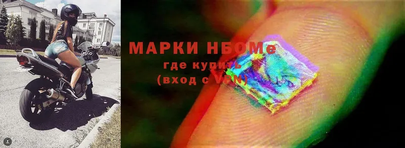 блэк спрут ТОР  Рязань  Марки N-bome 1,8мг 